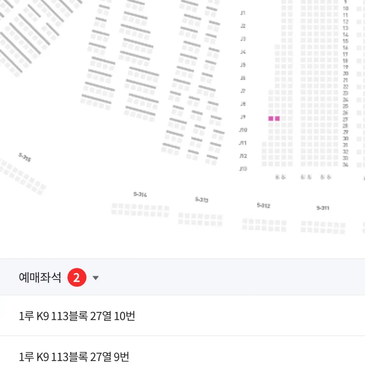 기아 vs ssg 8월 28일 (토) 경기 티켓